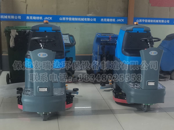 北京賣(mài)洗地機(jī)哪家好？北京宏瑞達(dá)工業(yè)洗地機(jī)——滿(mǎn)足地面清潔需求的選擇